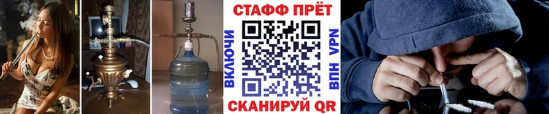 Где купить наркоту Кореновск Галлюциногенные грибы  Cocaine  А ПВП  МЕФ  Каннабис 