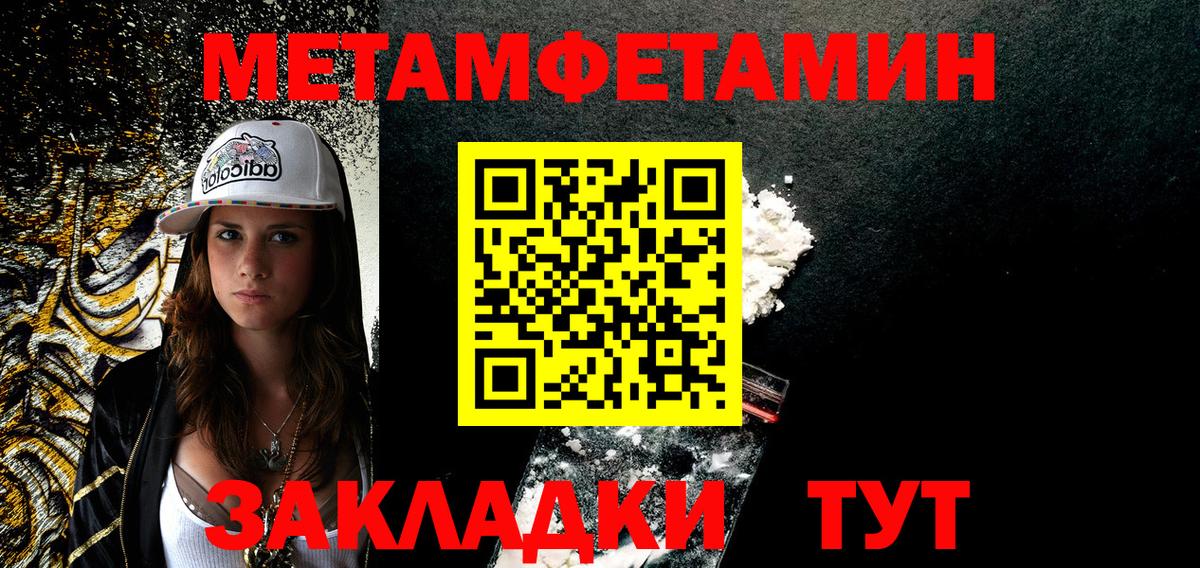 АМФЕТАМИН VHQ Кореновск