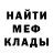 Амфетамин Розовый Inky1313Starlight