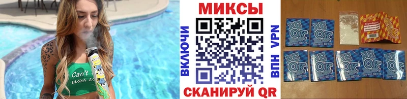 БУТИРАТ BDO  Кореновск 
