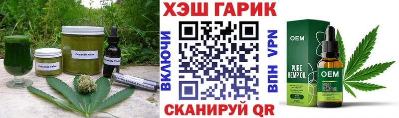 Печенье с ТГК конопля Кореновск