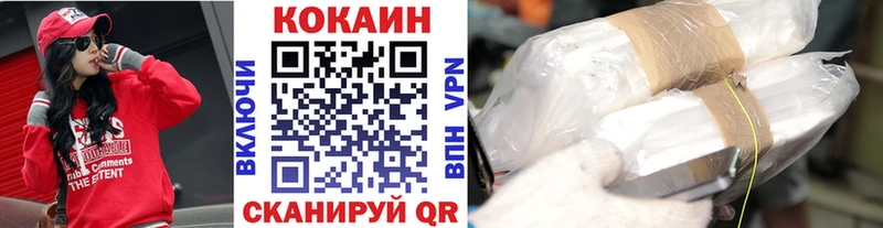 Cocaine Fish Scale Кореновск
