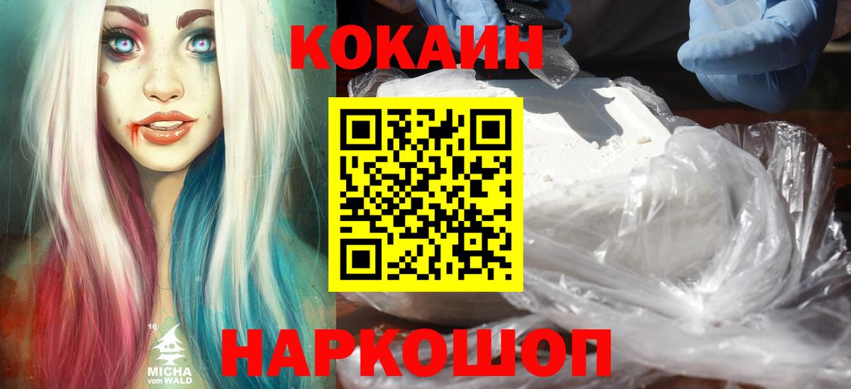 Марихуана  Кореновск  Кокаин  Меф кристаллы  Меф кристаллы  Гашиш 