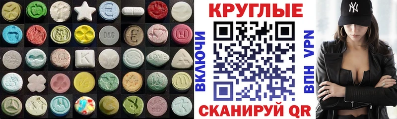 дарнет шоп  Кореновск  Ecstasy бентли 