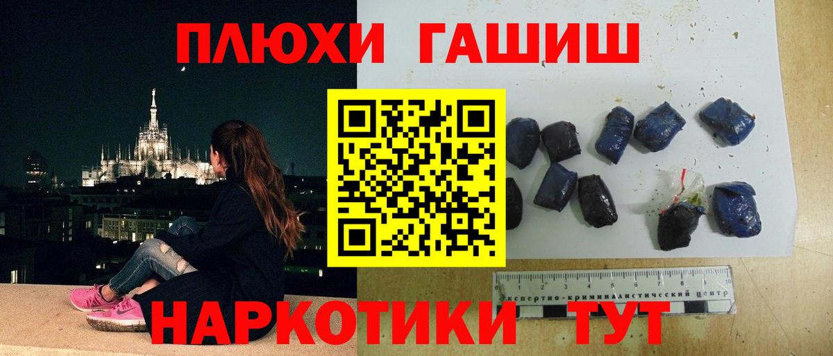 ГАШИШ убойный  как найти наркотики  Кореновск  ГАШИШ Premium 