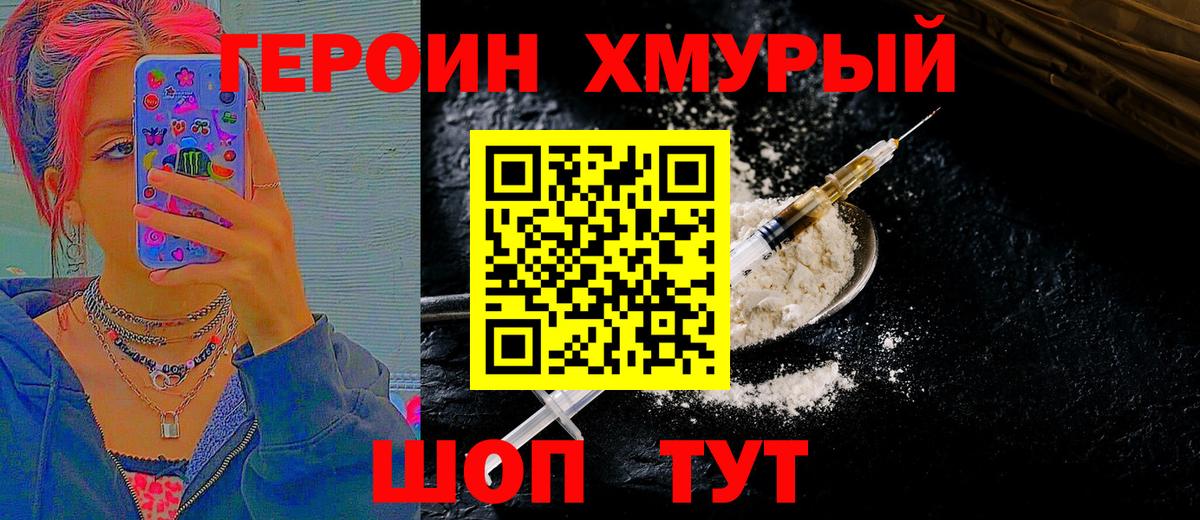 Меф   Канабис  Гашиш  COCAIN  Гашиш  МЕТАДОН  Кореновск  ГЕРОИН  Вход с VPN 