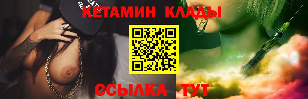 Мефедрон Кореновск