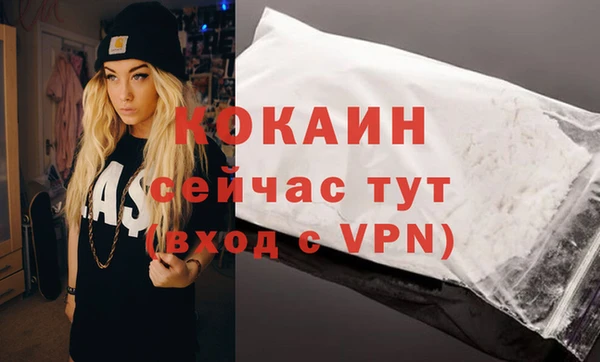 кокаин Нефтегорск