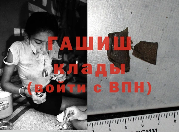 спайс Нефтекумск