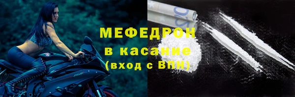 мяу мяу мука Навашино