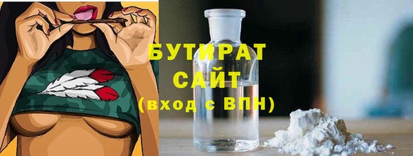 2c-b Надым
