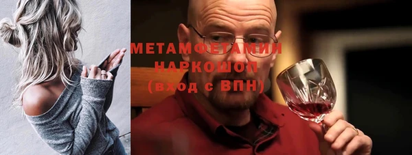 2c-b Надым