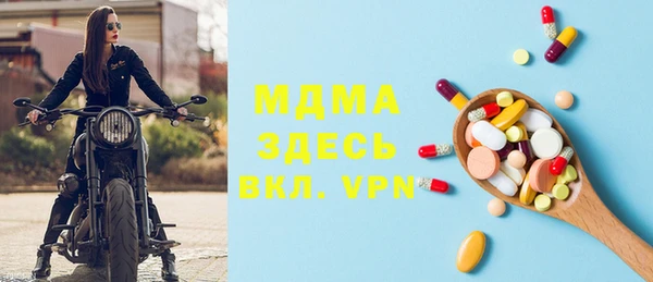 мяу мяу мука Навашино
