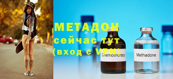метамфетамин Заволжск