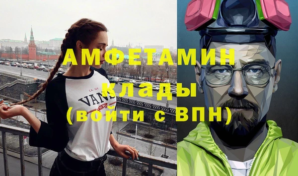 мяу мяу мука Навашино
