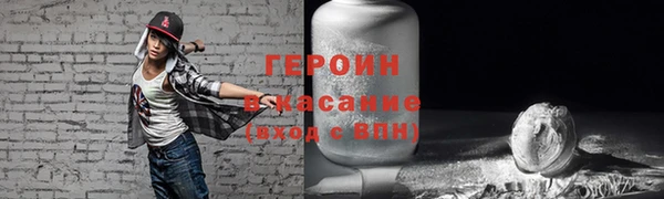 спайс Нефтекумск