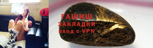 спайс Нефтекумск