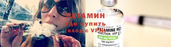 спайс Нефтекумск