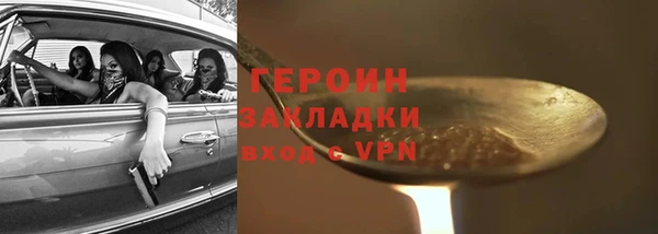 скорость Наволоки