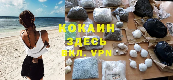 мяу мяу мука Навашино