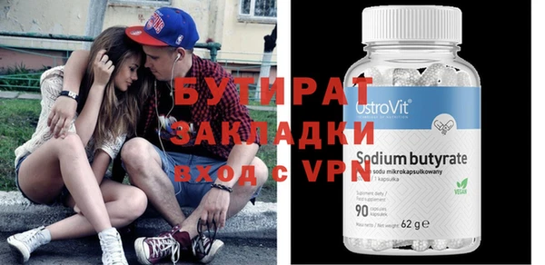 кокаин Нефтегорск