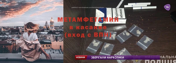 кокаин Нефтегорск