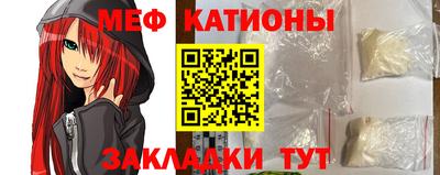 прущий лед Берёзовский