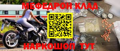 кокаин колумбия Комсомольск-на-Амуре