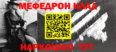 индика Конаково