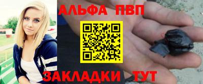 прущий лед Берёзовский