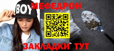 прущий лед Берёзовский