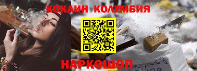 ALPHA-PVP Беслан