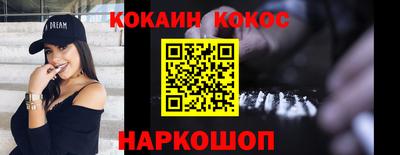 кокаин колумбия Комсомольск-на-Амуре