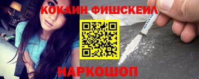 ALPHA-PVP Беслан