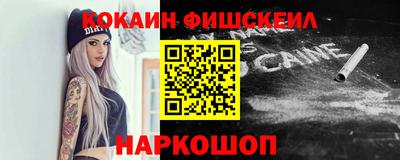 кокаин колумбия Комсомольск-на-Амуре