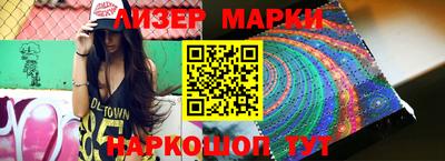 ALPHA-PVP Беслан