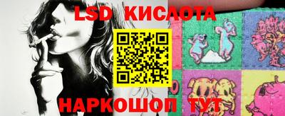 ALPHA-PVP Беслан