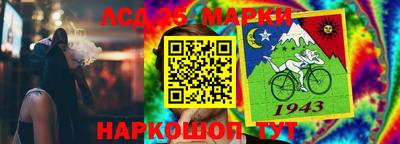 ALPHA-PVP Беслан