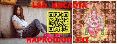 индика Конаково