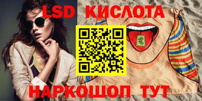 амфетамин Бийск