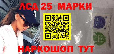 амфетамин Бийск