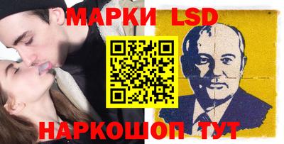 прущий лед Берёзовский