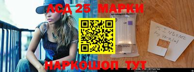 прущий лед Берёзовский