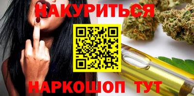 амфетамин Бийск