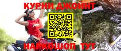 амфетамин Бийск