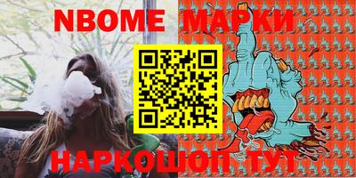 индика Конаково