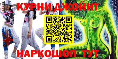 амфетамин Бийск