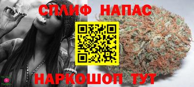 прущий лед Берёзовский