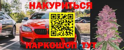 кокаин колумбия Комсомольск-на-Амуре