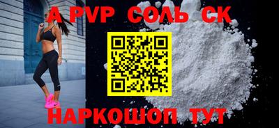 индика Конаково
